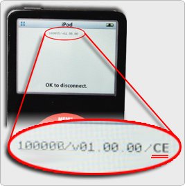 Last two digits of the firmware shown on the iPod